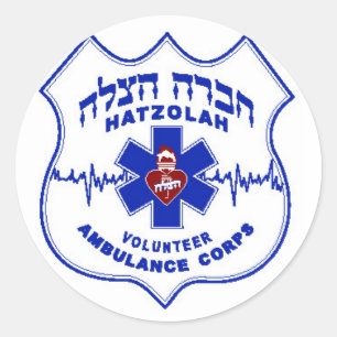 Hatzolah von Williamsburg Sticker