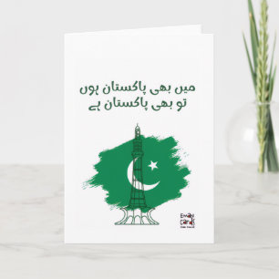 Hauptpakistan - Unabhängigkeit Karte