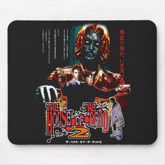 Haus der Toten 2 Mousepad (Vorne)