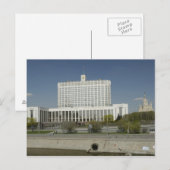 Haus Postkarte (Vorne/Hinten)