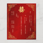 Haushaltsplan | BILINGUAL Gold Frame Red Chinese W Flyer (Hinten)