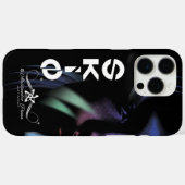 Haut Case-Mate iPhone Hülle (Rückseite (Horizontal))