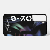 Haut Samsung Galaxy Hülle (Rückseite (Horizontal))