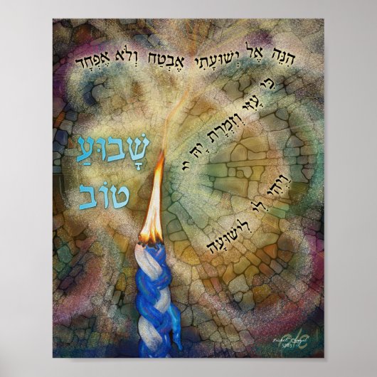 Havdalah Candle Hebrew Gebet Texte Kunst, Dichtung Poster (Vorne)