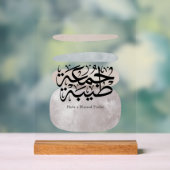 Have a Blessed Friday – Arabic Thuluth Calligraphy Acrylschild (Neutral)