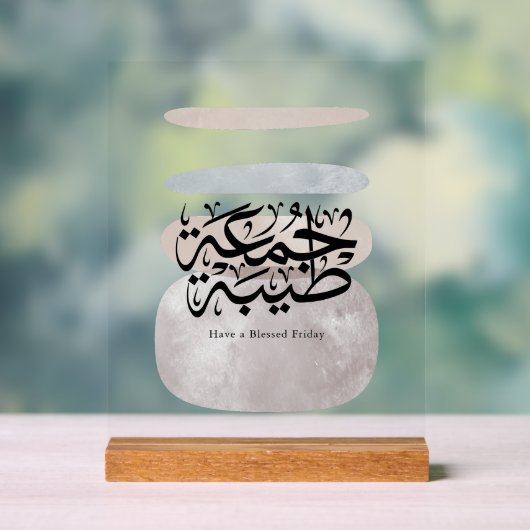 Have a Blessed Friday – Arabic Thuluth Calligraphy Acrylschild (Neutral)