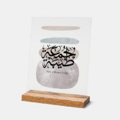 Have a Blessed Friday – Arabic Thuluth Calligraphy Acrylschild (Winkel)