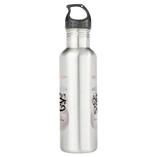 Have a Blessed Friday – Arabic Thuluth Calligraphy Edelstahlflasche (Rückseite)