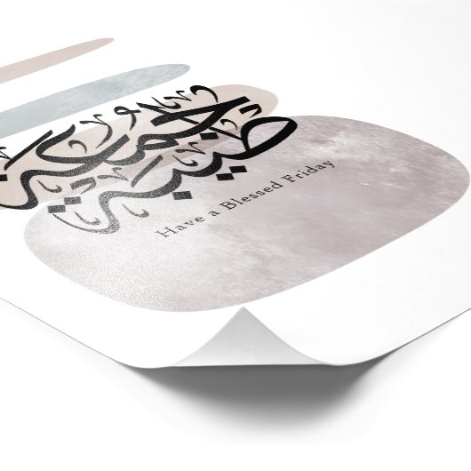 Have a Blessed Friday – Arabic Thuluth Calligraphy Fotodruck (Ecke)