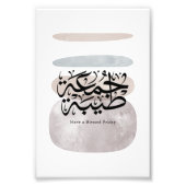 Have a Blessed Friday – Arabic Thuluth Calligraphy Fotodruck (Vorne)