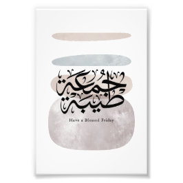 Have a Blessed Friday – Arabic Thuluth Calligraphy Fotodruck