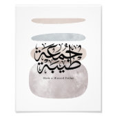 Have a Blessed Friday – Arabic Thuluth Calligraphy Fotodruck (Vorne)