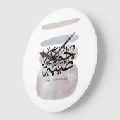 Have a Blessed Friday – Arabic Thuluth Calligraphy Große Wanduhr (Winkel)