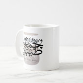 Have a Blessed Friday – Arabic Thuluth Calligraphy Kaffeetasse (Vorderseite Links)