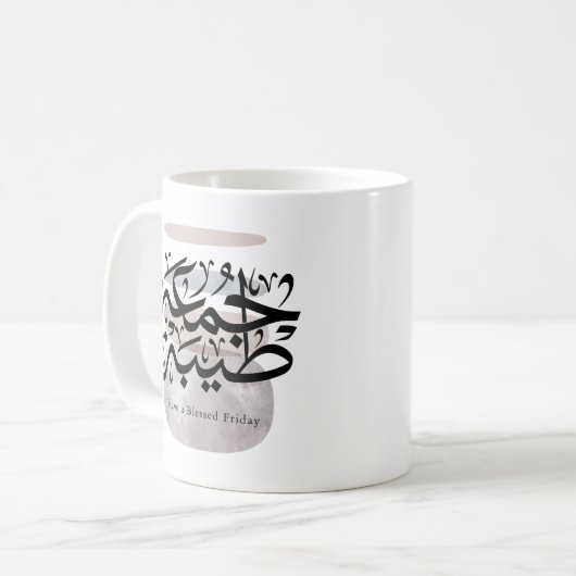 Have a Blessed Friday – Arabic Thuluth Calligraphy Kaffeetasse (Vorderseite Links)