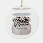 Have a Blessed Friday – Arabic Thuluth Calligraphy Keramik Ornament (Vorne)