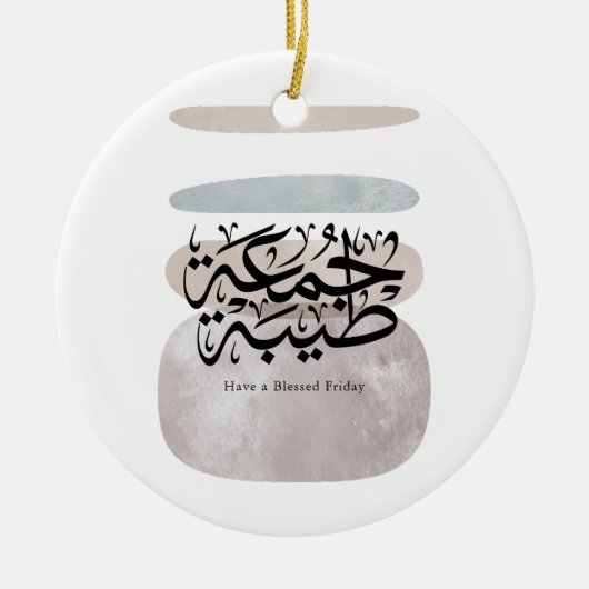 Have a Blessed Friday – Arabic Thuluth Calligraphy Keramik Ornament (Vorne)