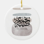 Have a Blessed Friday – Arabic Thuluth Calligraphy Keramik Ornament (Hinten)