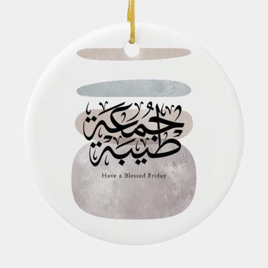 Have a Blessed Friday – Arabic Thuluth Calligraphy Keramik Ornament (Hinten)