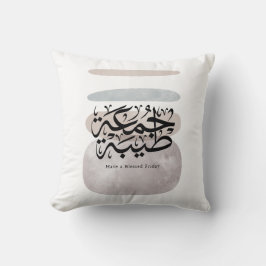 Have a Blessed Friday – Arabic Thuluth Calligraphy Kissen
