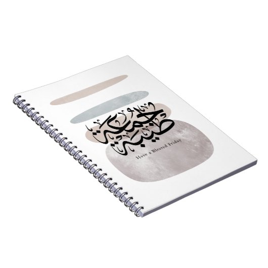 Have a Blessed Friday – Arabic Thuluth Calligraphy Notizblock (Rechte Seite)