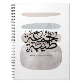 Have a Blessed Friday – Arabic Thuluth Calligraphy Notizblock (Vorderseite)