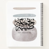 Have a Blessed Friday – Arabic Thuluth Calligraphy Notizblock (Rückseite)