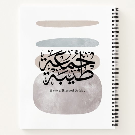 Have a Blessed Friday – Arabic Thuluth Calligraphy Notizblock (Rückseite)