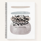 Have a Blessed Friday – Arabic Thuluth Calligraphy Notizblock (Vorderseite)