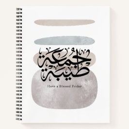 Have a Blessed Friday – Arabic Thuluth Calligraphy Notizblock