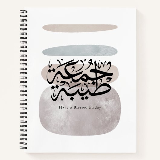 Have a Blessed Friday – Arabic Thuluth Calligraphy Notizblock (Vorderseite)