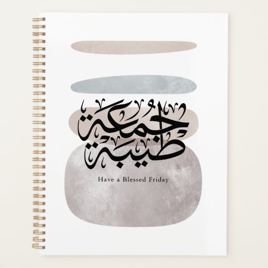 Have a Blessed Friday – Arabic Thuluth Calligraphy Planer (Vorderseite)