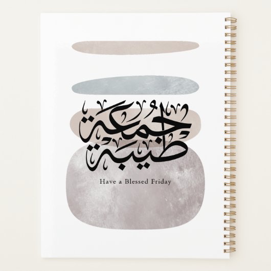 Have a Blessed Friday – Arabic Thuluth Calligraphy Planer (Rückseite)