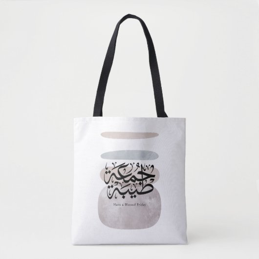 Have a Blessed Friday – Arabic Thuluth Calligraphy Tasche (Vorderseite)