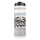 Have a Blessed Friday – Arabic Thuluth Calligraphy Thermosbecher (Vorderseite)
