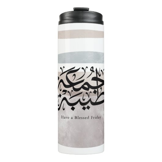 Have a Blessed Friday – Arabic Thuluth Calligraphy Thermosbecher (Vorderseite)