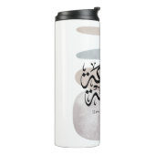 Have a Blessed Friday – Arabic Thuluth Calligraphy Thermosbecher (Nach links gedreht)