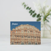 hawa mahal jaipur postkarte (Stehend Vorderseite)