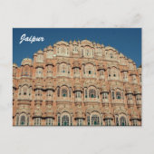 hawa mahal jaipur postkarte (Vorderseite)