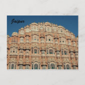 hawa mahal postkarte (Vorderseite)