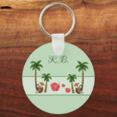 Hawaii personalisieri schlüsselanhänger (Vorderseite)
