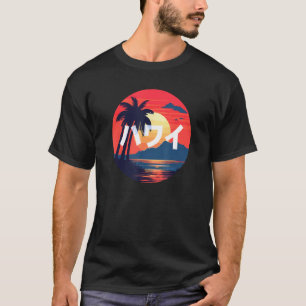 Hawaii-Sonnenuntergang-Kunst und japanisches Katak T-Shirt