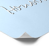 Hawaii Staat Foto-Eingabe und Ortsname Poster (Ecke)