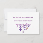 Hawaiian Birthday card (Hauoli la hanau) (Rückseite)