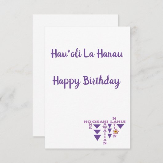 Hawaiian Birthday card (Hauoli la hanau) (Vorne/Hinten)