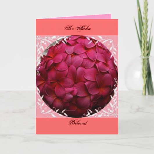 Hawaiian Birthday Card Karte (Vorderseite)