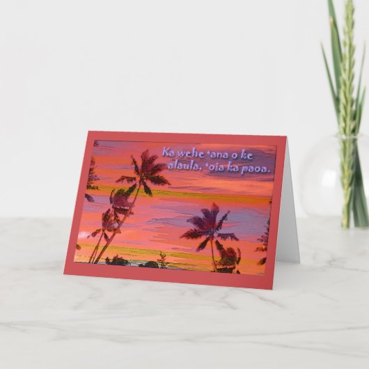 Hawaiian Flaming Pathway Sunset Palm Trees Karte (Vorderseite)