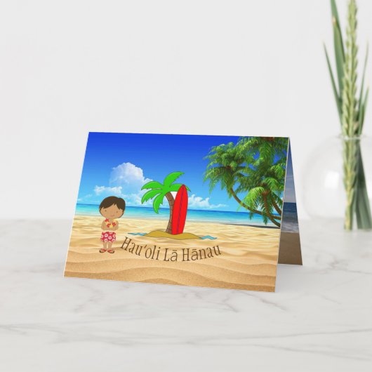 Hawaiian Happy Birthday Karte (Vorderseite)