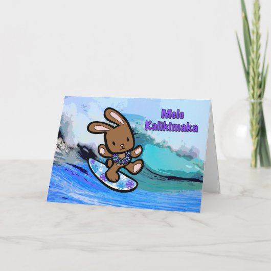 Hawaiian Surfing Bunny Holiday Cartoon Feiertagskarte (Vorderseite)