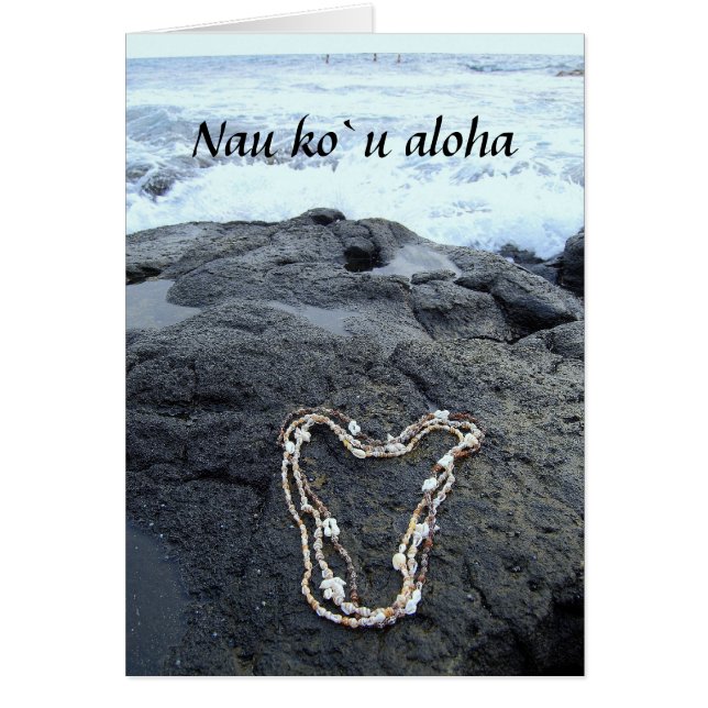 Hawaiianische Muschel Herz-Liebe-Karte (Vorne)